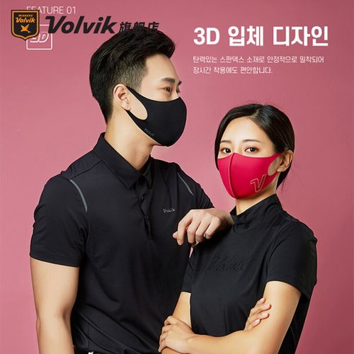 volvik沃维克volvik高尔夫球口罩3d立体防护透气户外运动防晒口罩可