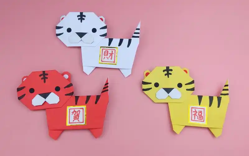 虎年快到了教你折可爱的小老虎简单有创意手工diy折纸教程