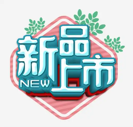初创企业怎么样把一款新产品推广出去?