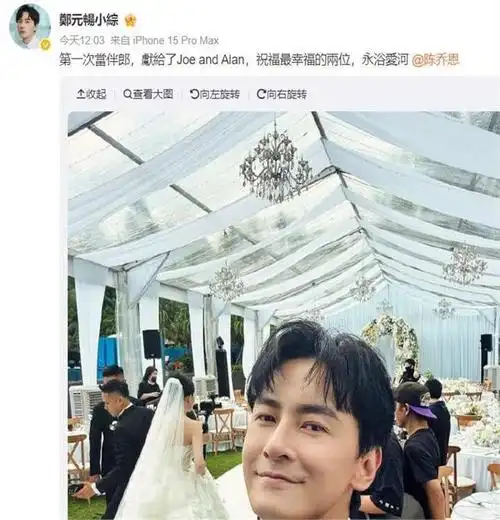 大家心目中的郑元畅,始终是那个高挑俊朗的帅气男神,出演过多部热门