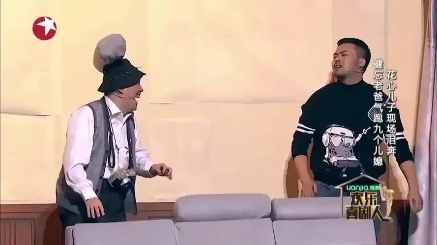 大潘佳佳爆笑小品这老爸也太气人了好不容易找来的儿媳给气跑