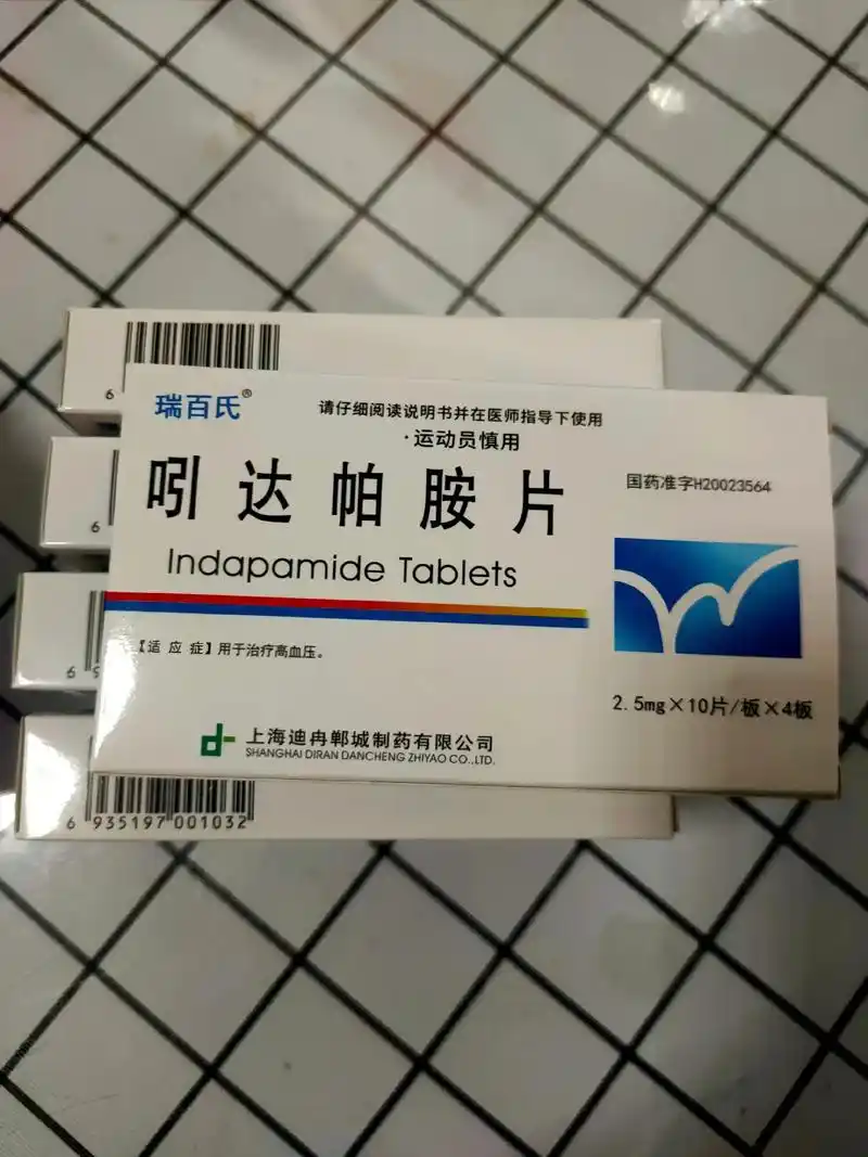以前一直觉得高血压离我太遥远了,现在的降压药都是这样买的98 - 抖