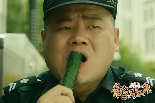 爆笑动作喜剧电影幸福马上来发布山城暴走版定档海报及剧照