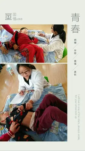 东方名苑中一班体检活动记录