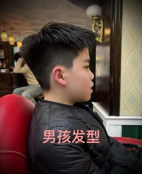 男孩发型