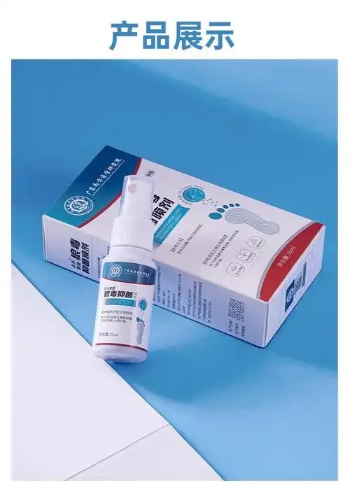 众乐康健狼毒抑菌喷雾舒慕酷狼毒喷雾35ml瓶4瓶装