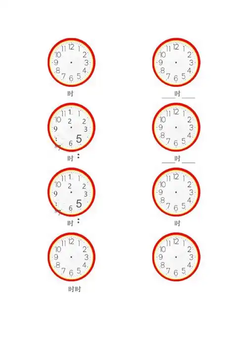 认识钟表空白表盘图_第3页