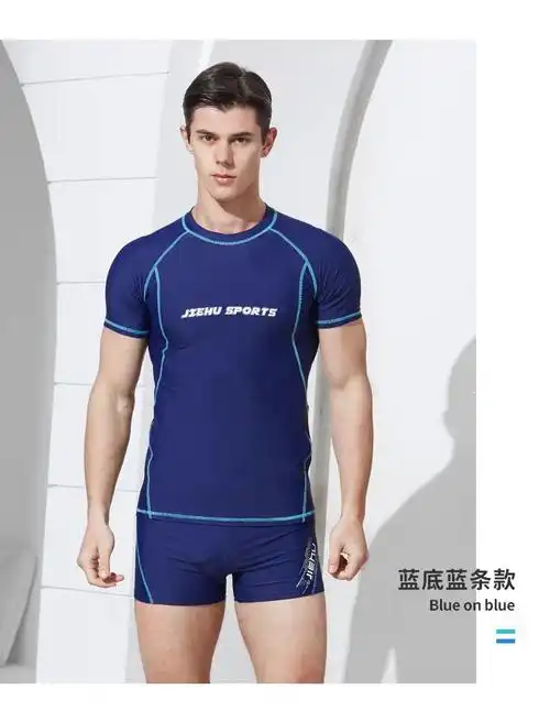 泳裤男成人五分平角速干温泉大码游泳裤装备泳衣男士游泳套装黑色背心