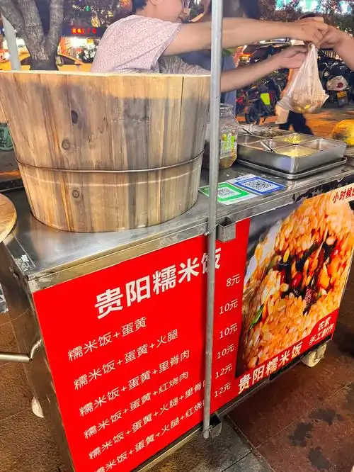 林科大网红贵阳糯米饭避雷!(俩男卖)