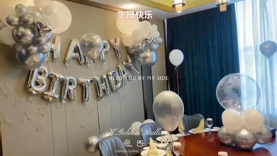 黄石遇见更精彩二十岁生日盛宴k.golden balloon气球私人派对布置