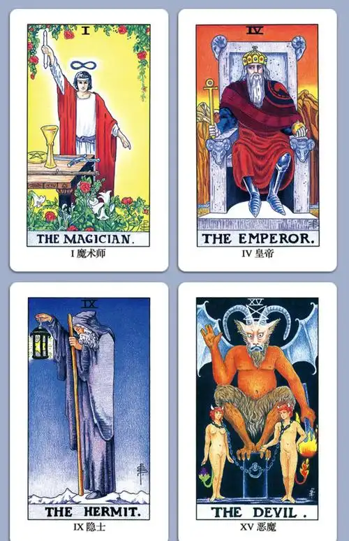 塔罗牌全套经典罗塔牌初学者套装塔罗布卡罗韦特牌全套tarot现货韦特