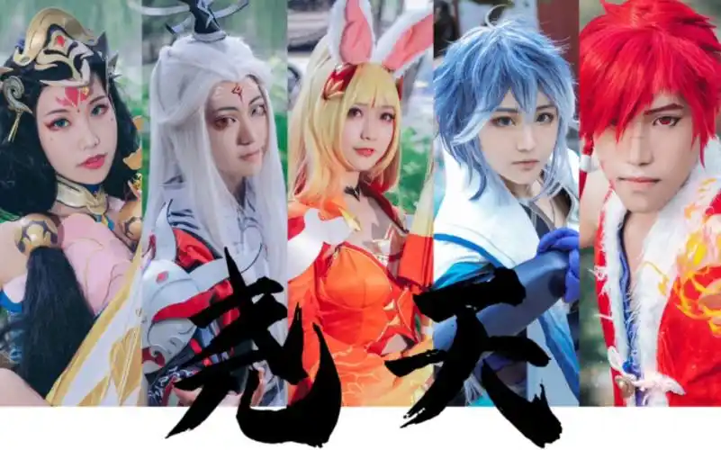 【王者荣耀cos】尧天五人群像|静态剧情向|致长安赛年|贺新春视频