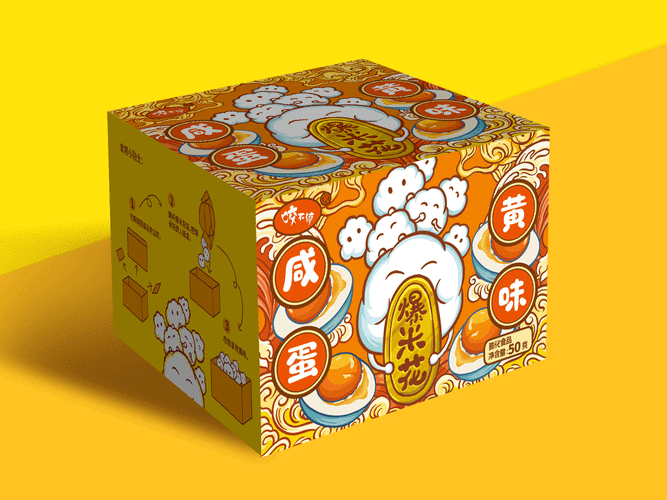 爆米花食品包装盒设计
