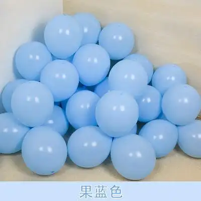 马卡龙色气球套装婚庆活动生日派对婚房七夕求婚告白装饰布置气球