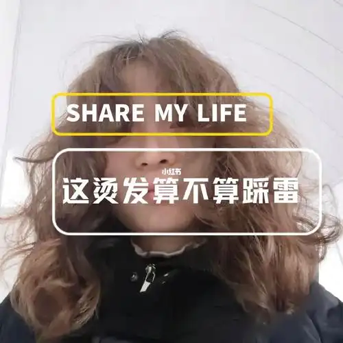 烫发后该如何打理