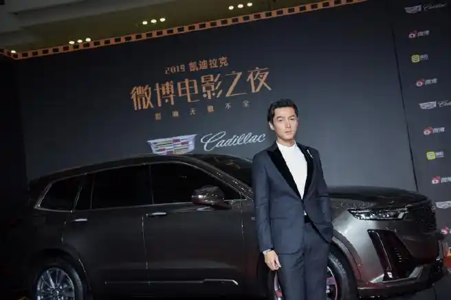 微博电影之夜##胡歌代言新款凯迪拉克