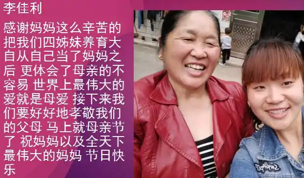 母亲将我们含辛茹苦的养大这份恩情,我们一辈子都报不完是不是在这个
