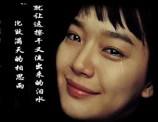 转别因为错爱而寂寞一