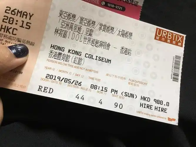 已出1张林宥嘉5.26香港演唱会门票