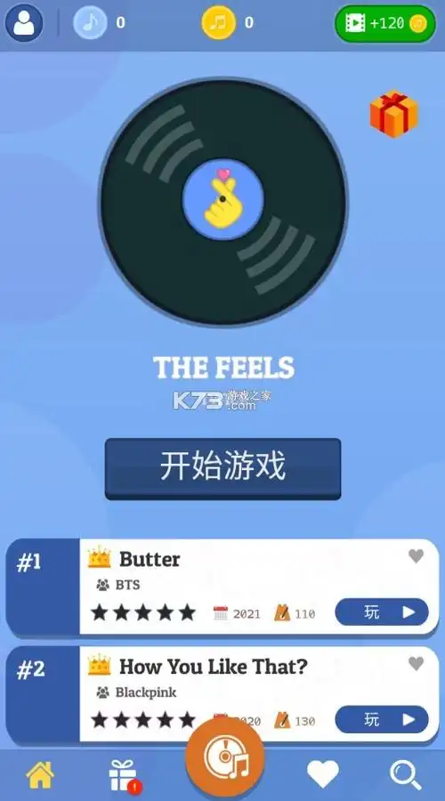 kpop钢琴块 v1.8.4 最新版 截图