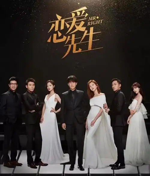 电视剧《恋爱先生》里面这么多亮点,竟然没有被"封杀"