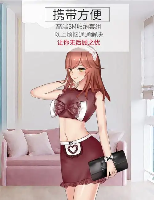 谜姬sm另类玩具 成人情趣性用品 针织捆绑束缚带 七件套