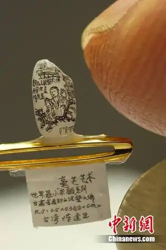 组图台微雕家陈逢显米雕伏羲庙唐槐麦积山佛像2