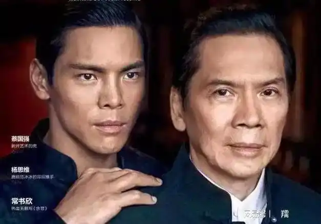 向华强与新义安划清界限儿子向佐已入全国青联从此与黑道了断