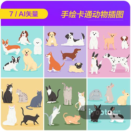 手绘卡通可爱动物宠物猫咪狗狗兔子插图海报矢量设计素材i2061105