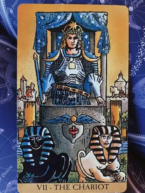 塔罗解读7战车