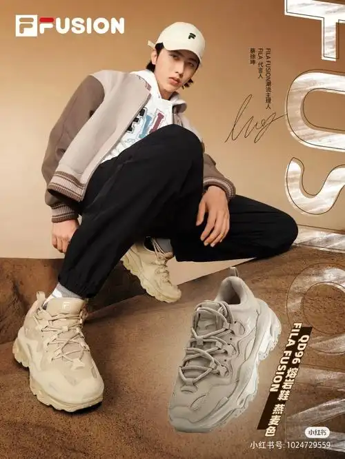 filafusion蔡徐坤同款  #filafusion代言人蔡徐坤  #filafusion