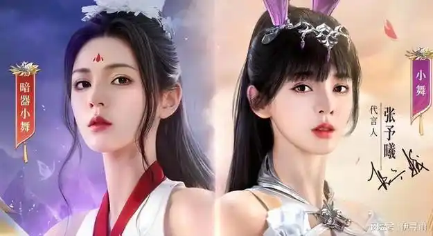 斗罗大陆2真人阵容官宣小舞胡列娜形象神还原唐三被边缘化