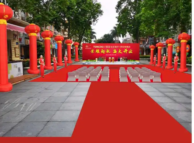 青啤社区酒吧直营店开业典礼策划设计,舞台搭建,氛围设计,广告设计等