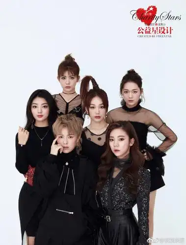 火箭少女101 合体登上《时尚芭莎公益星设计》特刊封面孟美岐,吴