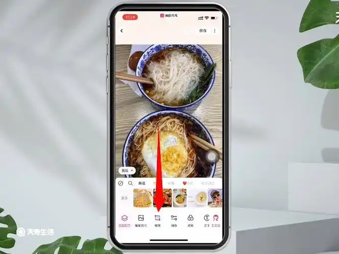点击【图片美化】按钮,进入图片选择界面;1,解锁手机,打开【美图秀秀