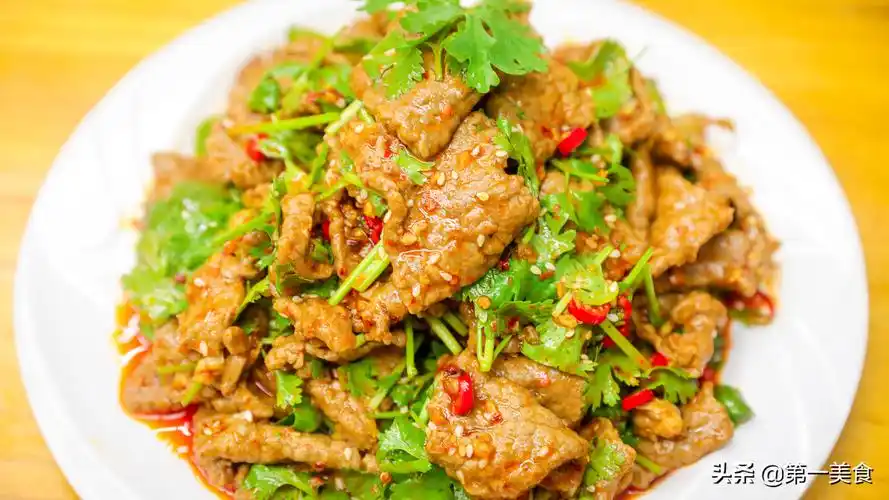 第一道:【硬核凉拌牛肉】今儿,我就以往的经历给大伙备了一个八八大发