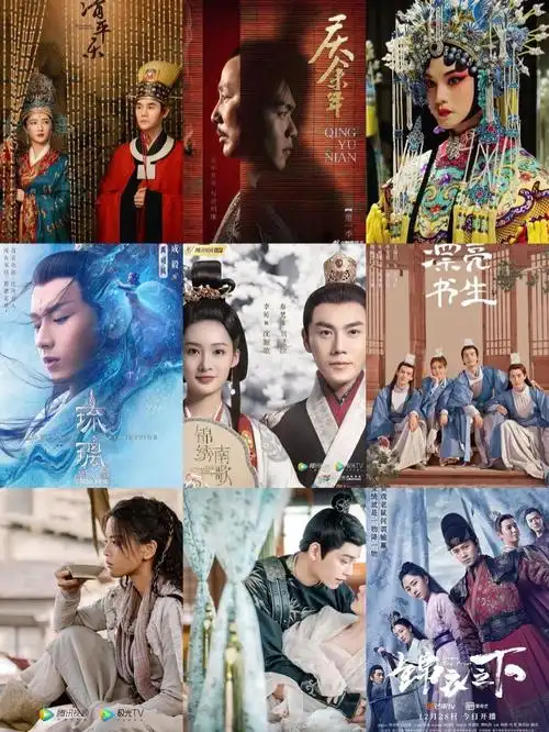 2020年古装剧推荐_电视剧_清平乐_古装剧_古装_锦衣之下_剧荒_王朝