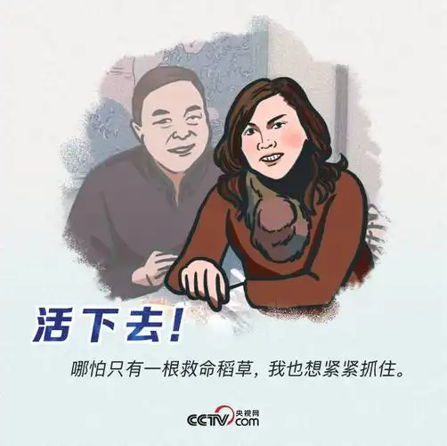 8个新冠肺炎感染者的真实故事只有一根救命稻草也要抓住