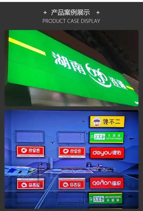 户外门头招牌店招灯箱防水门头3m贴膜广告灯箱布艾利山本贴膜