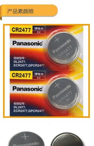 松下cr2477纽扣电池3v进口锂电子钟仪器仪表电饭煲人员定位卡_7折现价