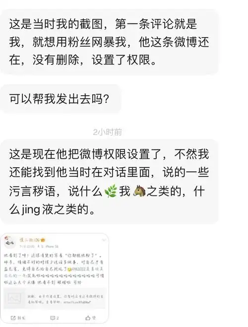 还原真相cv声声慢的行为有多令人发指欢迎转载