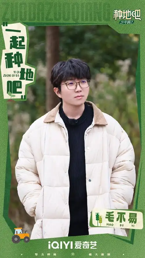 欢迎张绍刚老师@张绍刚工作室微博@毛不易做客后陡门,一起逛逛少年们