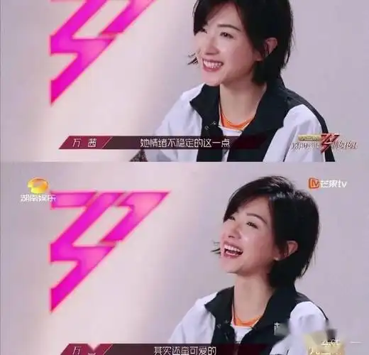 第一季的时候"天菜"组有李斯丹妮,万茜等,万茜为人诟病的"皇族"身份