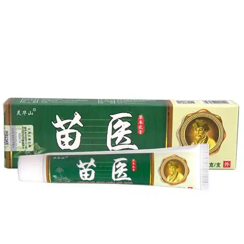 灵华山苗医草本乳膏软膏皮肤外用止痒膏草本萃取温和呵护5支