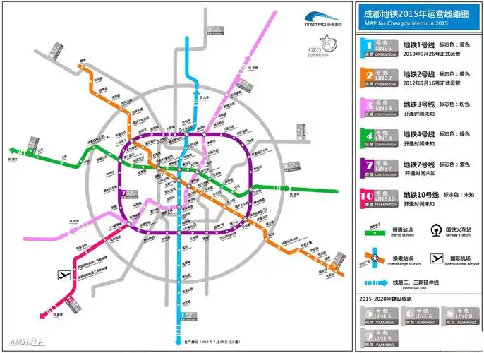 成都地铁图-2015_word文档在线阅读与下载_无忧文档