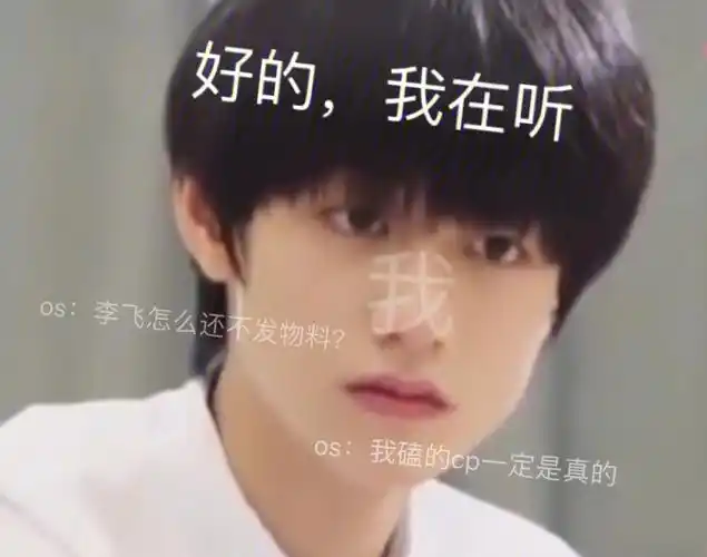 乱七八糟的18楼表情包20