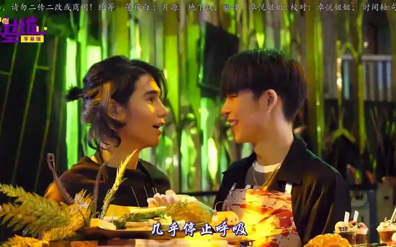 爱情原料ost此刻