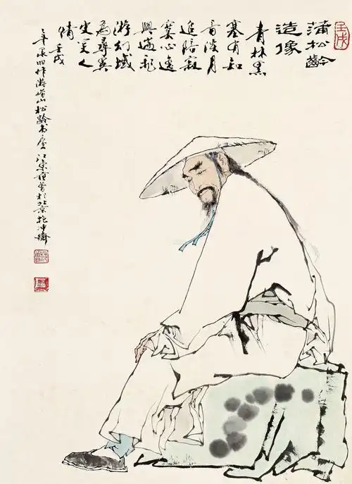 0803 壬戌(1982)年作 蒲松龄造像 立轴 纸本