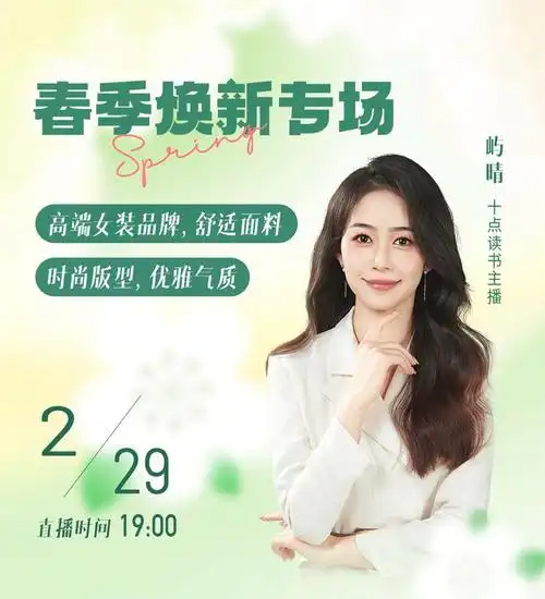 男明星塌房多是因为色女明星塌房多是因为钱网红塌房多是因为胆大无脑