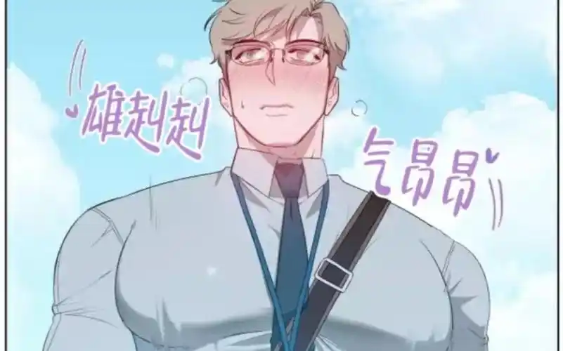 男妈妈花样百出走到哪里都是被大家窥视的对象